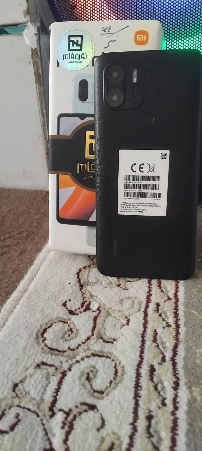 گوشی ردمی +A2|موبایل|سمیرم, |دیوار