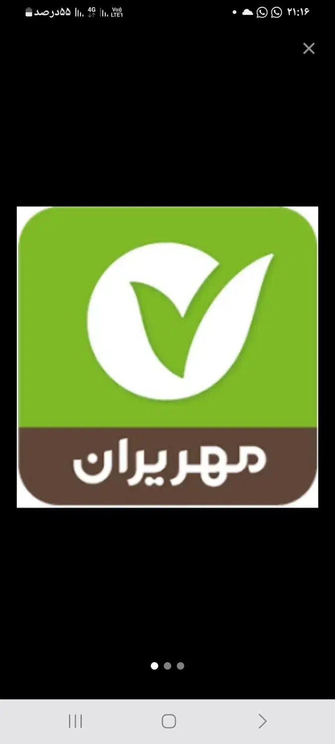 فروش امتیاز وام مهر|خدمات مالی، حسابداری، بیمه|بم, |دیوار