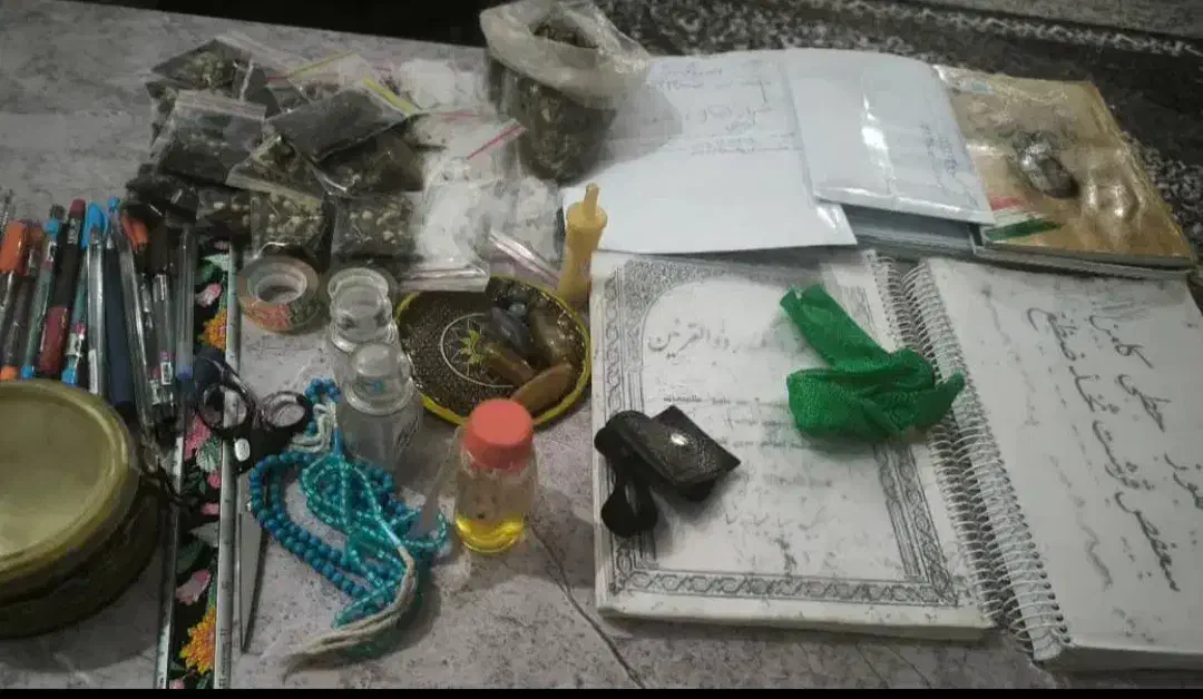 سرکتاب|کتاب و مجله مذهبی|قم, چهار مردان|دیوار