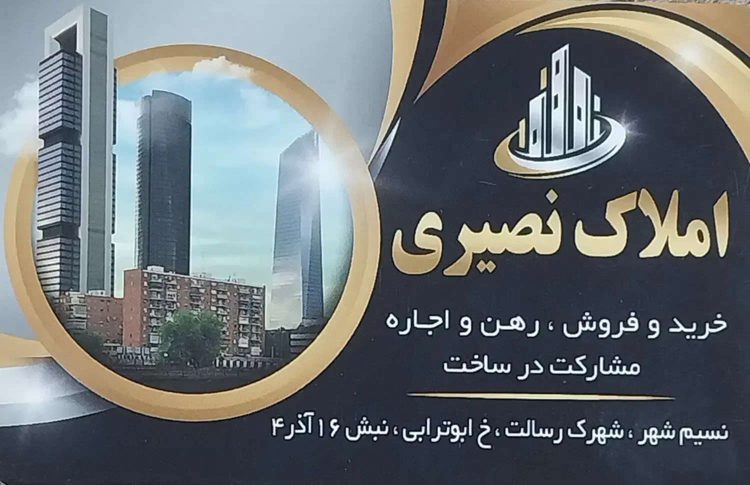 فروش۷۰مترمسکونی وتجاری در کوچه سلمان فارسی|فروش مغازه و غرفه|نسیم‌شهر, |دیوار