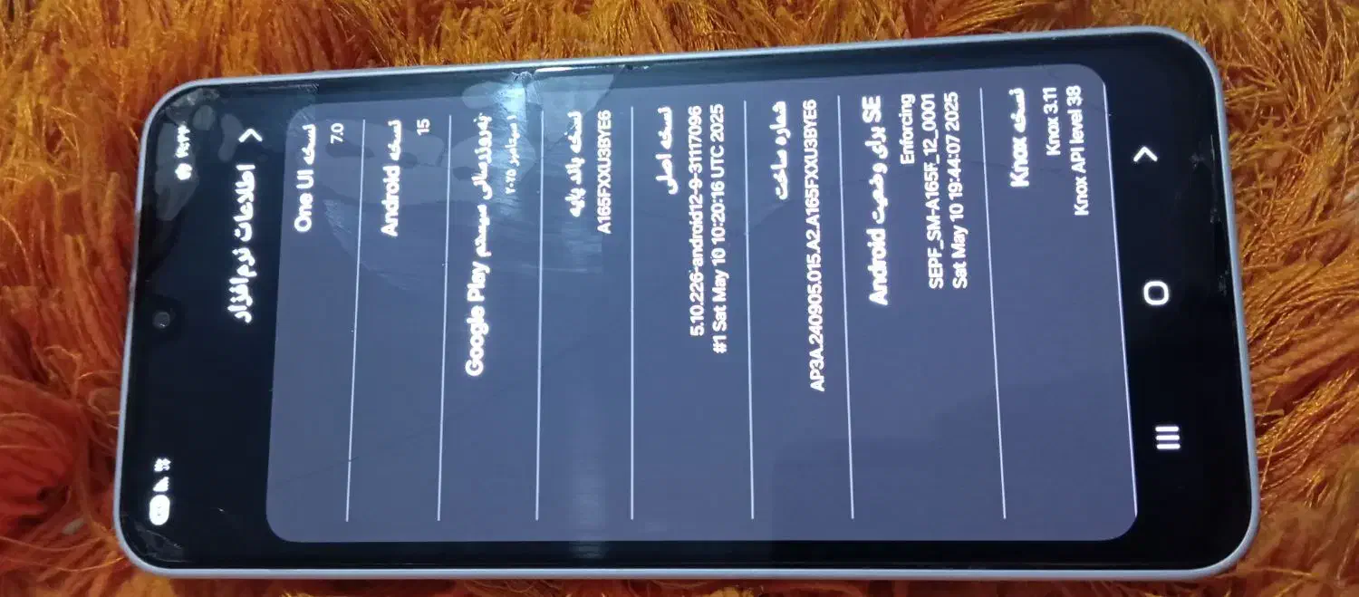 گوشی سامسونگa16|موبایل|مرودشت, ده بید|دیوار