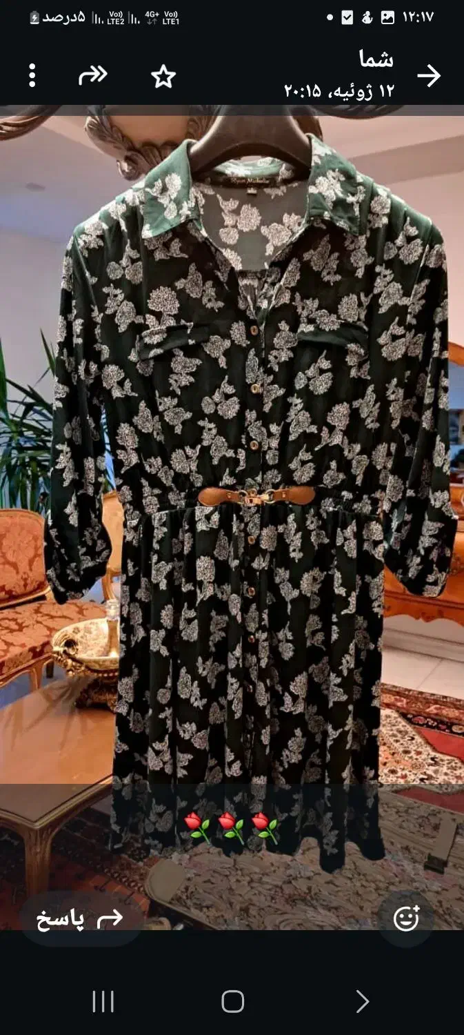 لباس و کفش نو|لباس|گرمدره, |دیوار