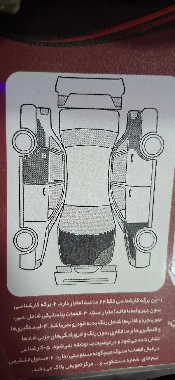 سمند EF794دوگانه سالار|خودرو سواری و وانت|تبریز, |دیوار