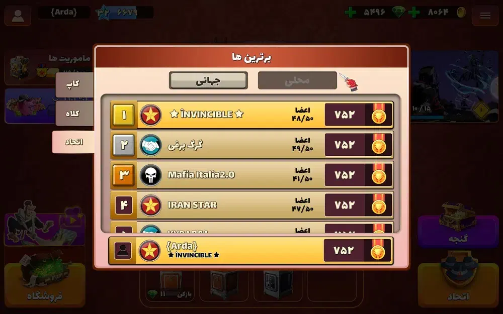 اکانت پسرخوانده|کنسول، بازی ویدئویی و آنلاین|بیرجند, |دیوار