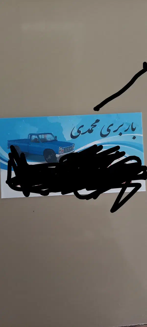 حمل بار به تمام نقاط کشور با سالم و بدون ایراد|خدمات حمل و نقل|ملکان, |دیوار