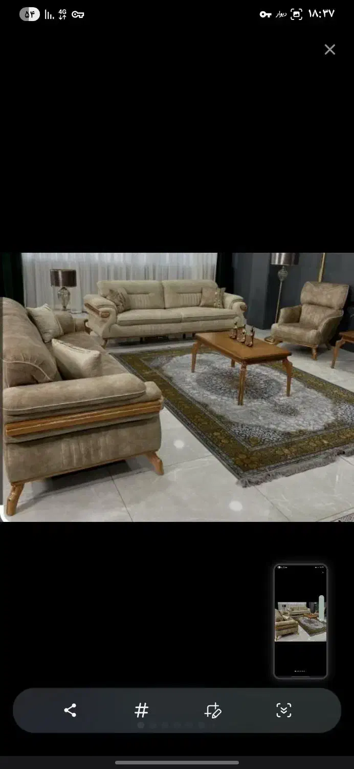 مدل لورنت|مبلمان خانگی و میز عسلی|اردبیل, |دیوار