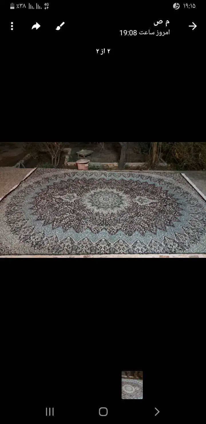 فروش فرش|فرش|بافت, |دیوار