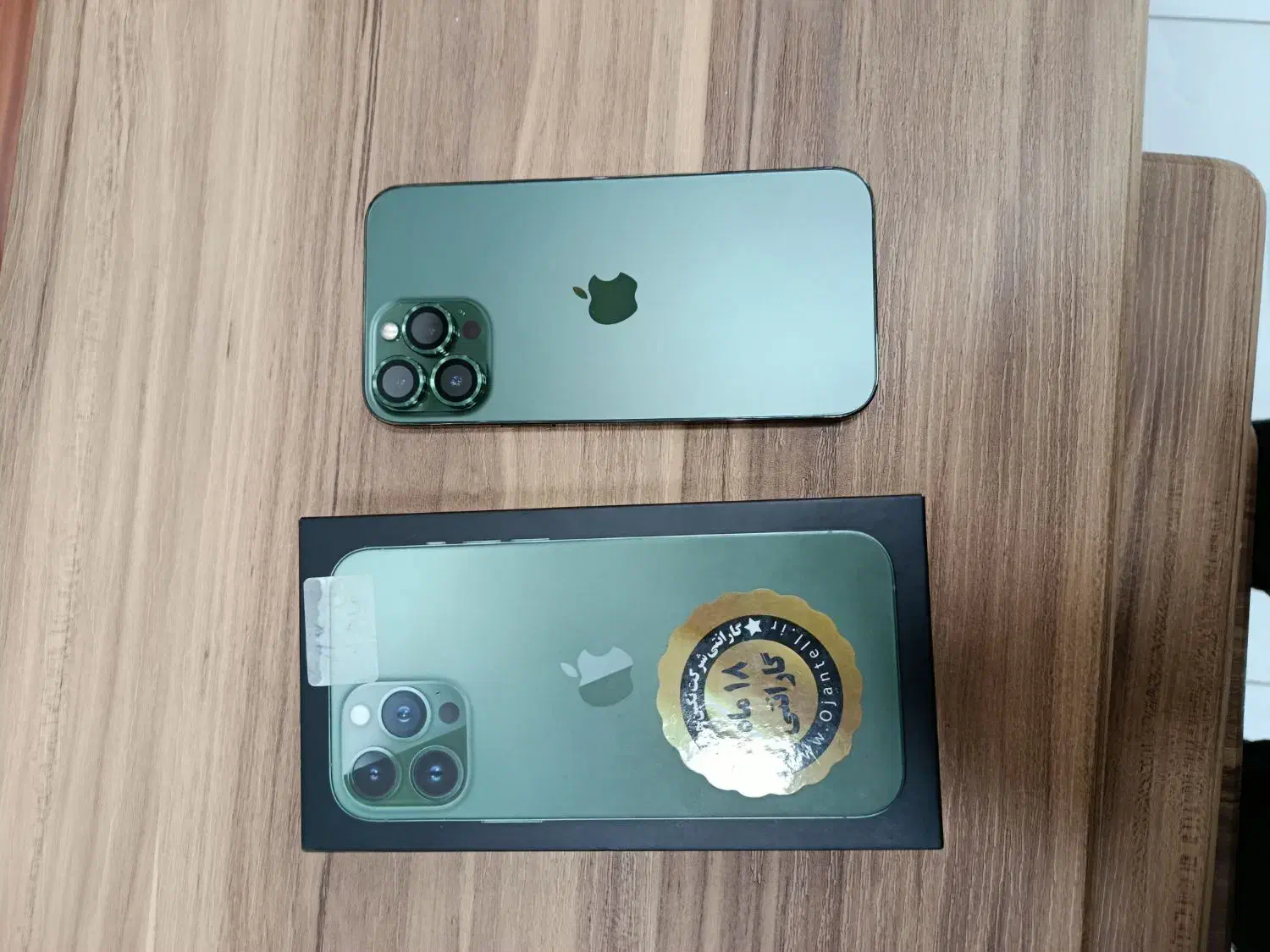 ایفون13پرو مکس|موبایل|ارومیه, |دیوار