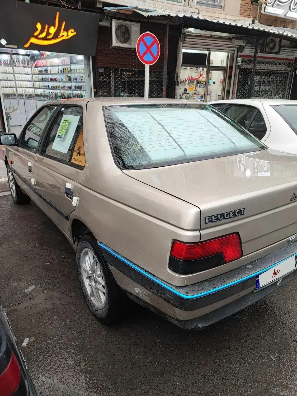 پژو405 مدل 88|خودرو سواری و وانت|بانه, |دیوار