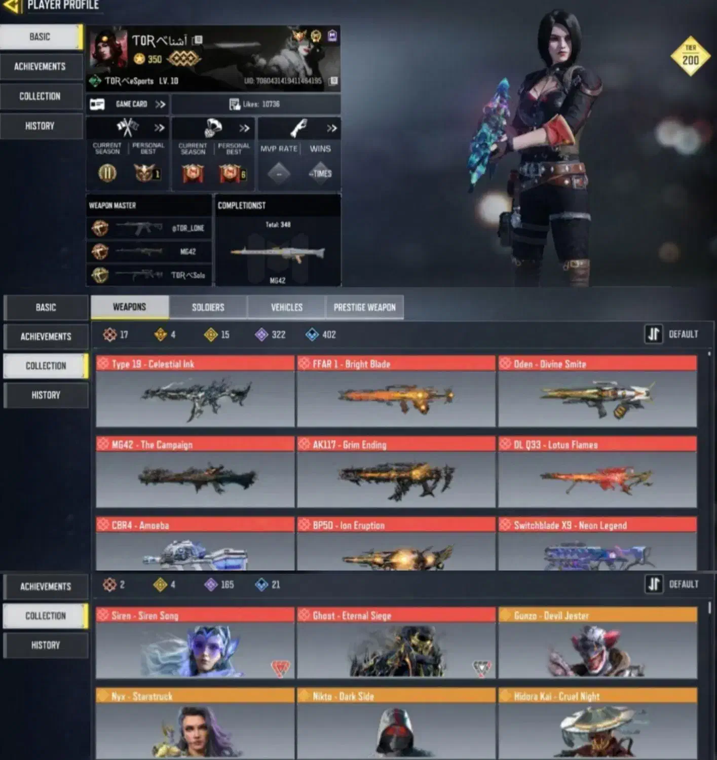 اکانت کالاف|کنسول، بازی ویدئویی و آنلاین|عباس‌آباد, |دیوار