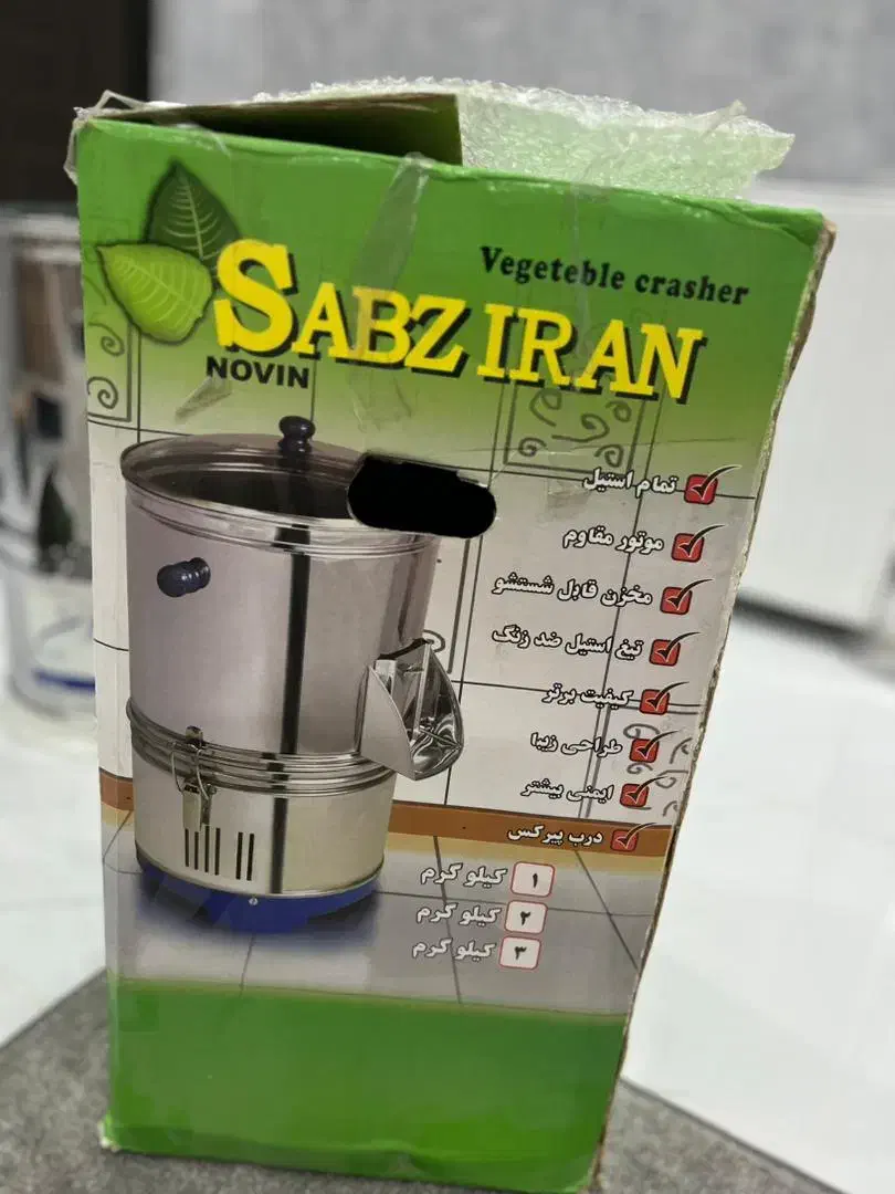 سبزی خرد کن|خردکن، آسیاب، غذاساز|قدس, شهرقدس|دیوار