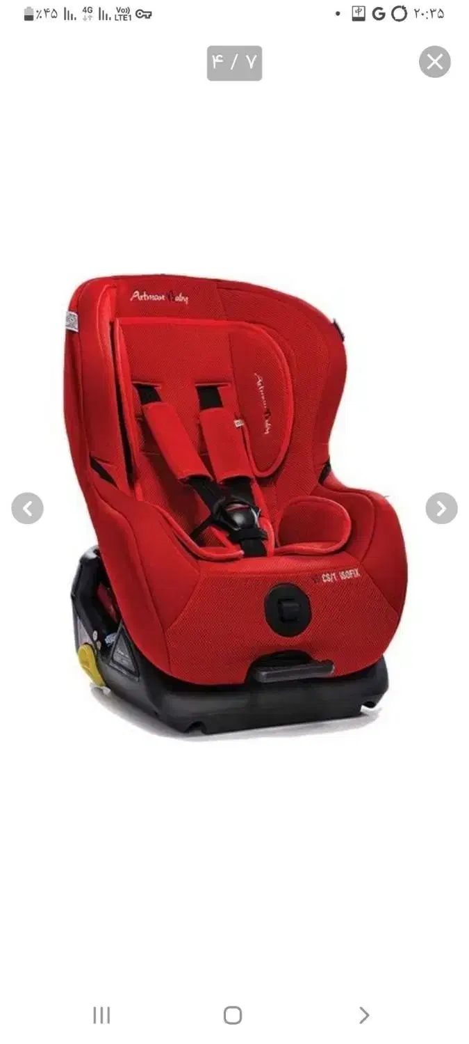 صندلی|تخت و صندلی بچه|زاهدان, |دیوار