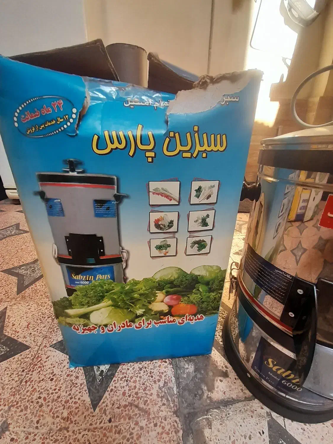 سبزی خرد کن|خردکن، آسیاب، غذاساز|تهران, توحید|دیوار