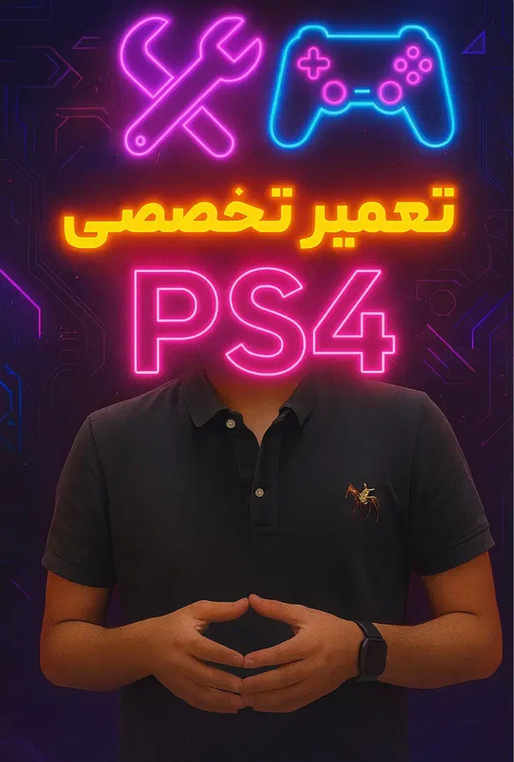 تعمیرات پلی استیشن/دسته ps4/کنسول 5 ps/کنسول 4 ps|کنسول، بازی ویدئویی و آنلاین|تهران, نارمک|دیوار