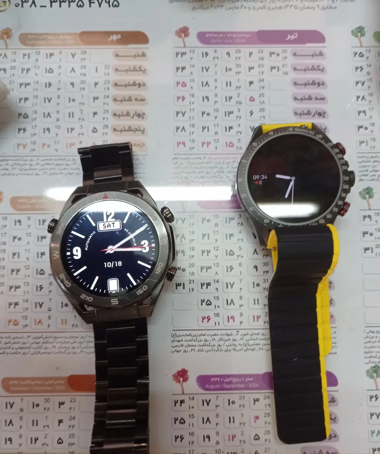 دوعددساعت هوشمند درحدنو|ساعت|شهرکرد, |دیوار