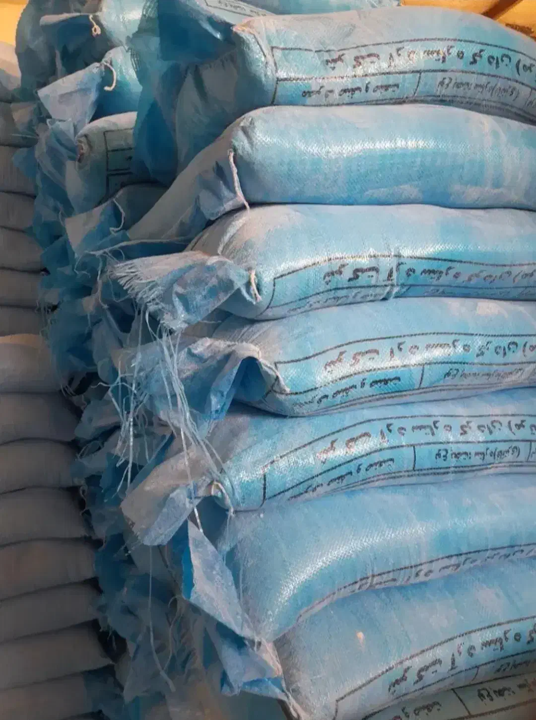 آرد|خوردنی و آشامیدنی|مشهد, کوشش|دیوار