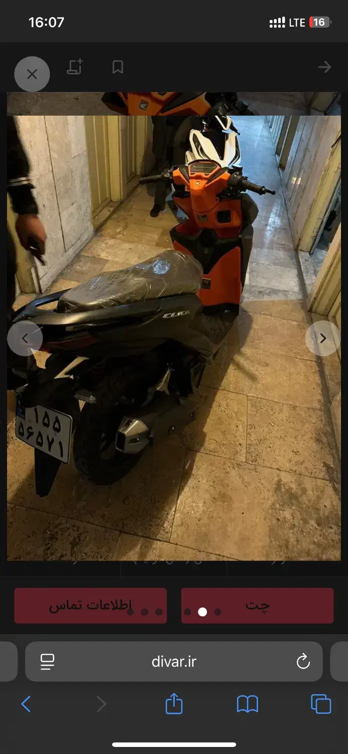 کلیک اصلی ۱۵۰ صفر خشک  ۱۴۰۳|موتورسیکلت|تهران, مرزداران|دیوار