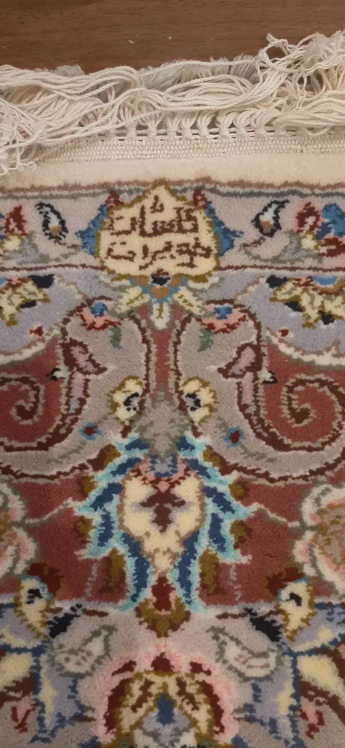 قالیچه دستباف ۴ متری|فرش|تهران, مهران (سیدخندان)|دیوار