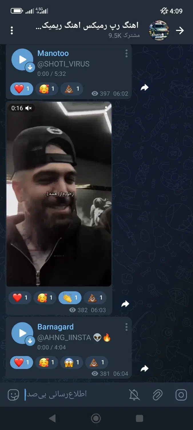 کانال روبیکا فعال|لوازم جانبی موبایل و تبلت|تهران, میدان ولیعصر|دیوار