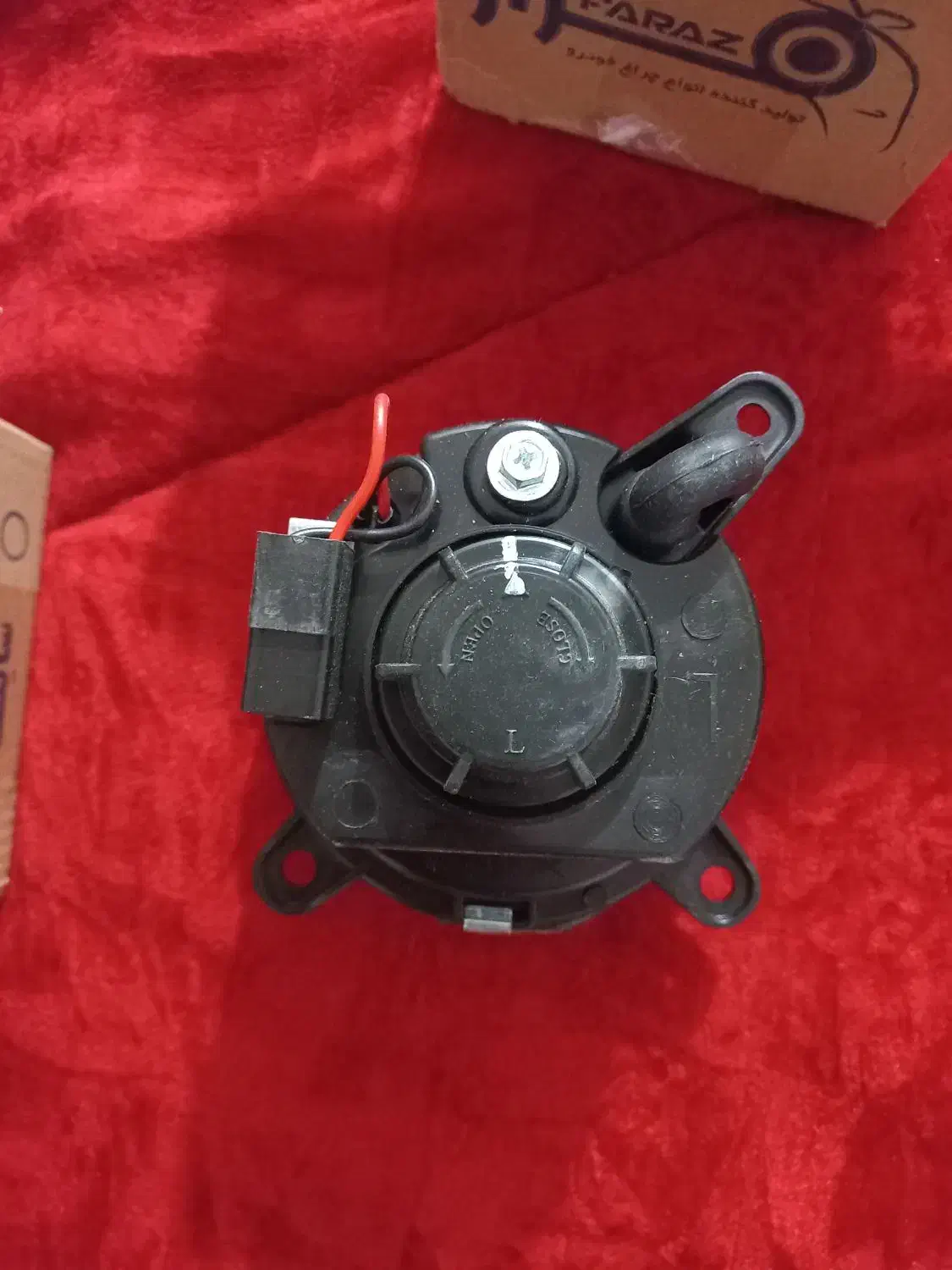 مه شکن پژو|قطعات یدکی و لوازم جانبی|شادگان, |دیوار