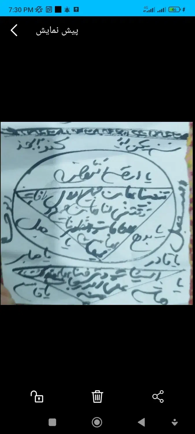 سرکتاب و غیره|لوازم التحریر|مشهد, کارگران|دیوار