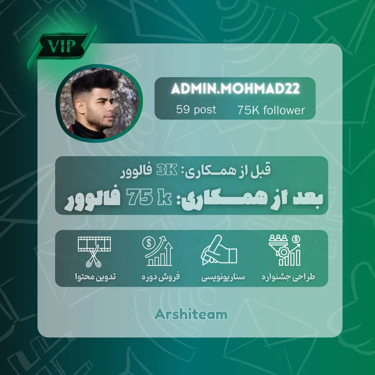 تولیدمحتوا/ادمین اینستاگرام/فیلمبرداری و عکاسی|خدمات رایانه‌ای و موبایل|زنجان, |دیوار