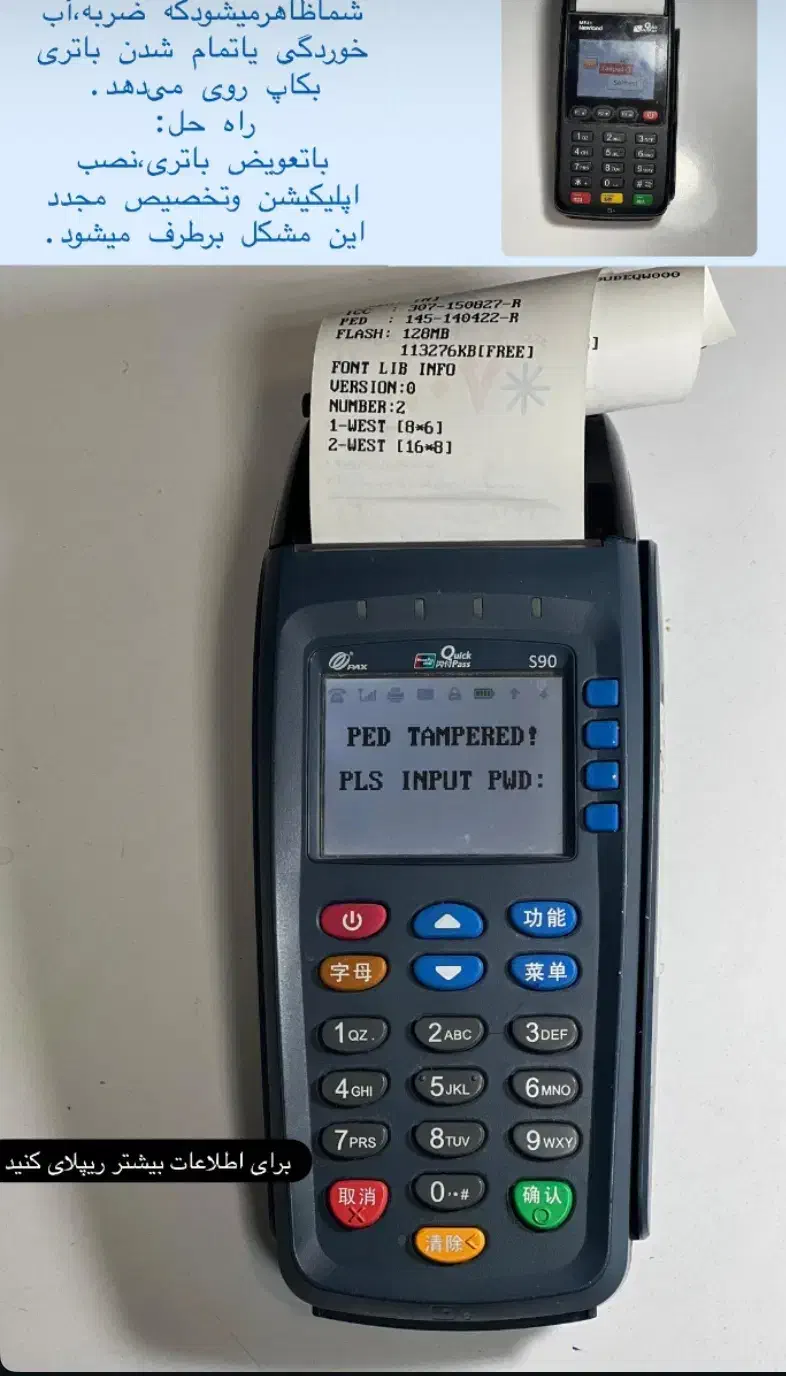 کارتخوان تعمیرات کارتخوان و موبایل.تخصص ما افتخار|خدمات رایانهای و موبایل|شهرکرد, |دیوار