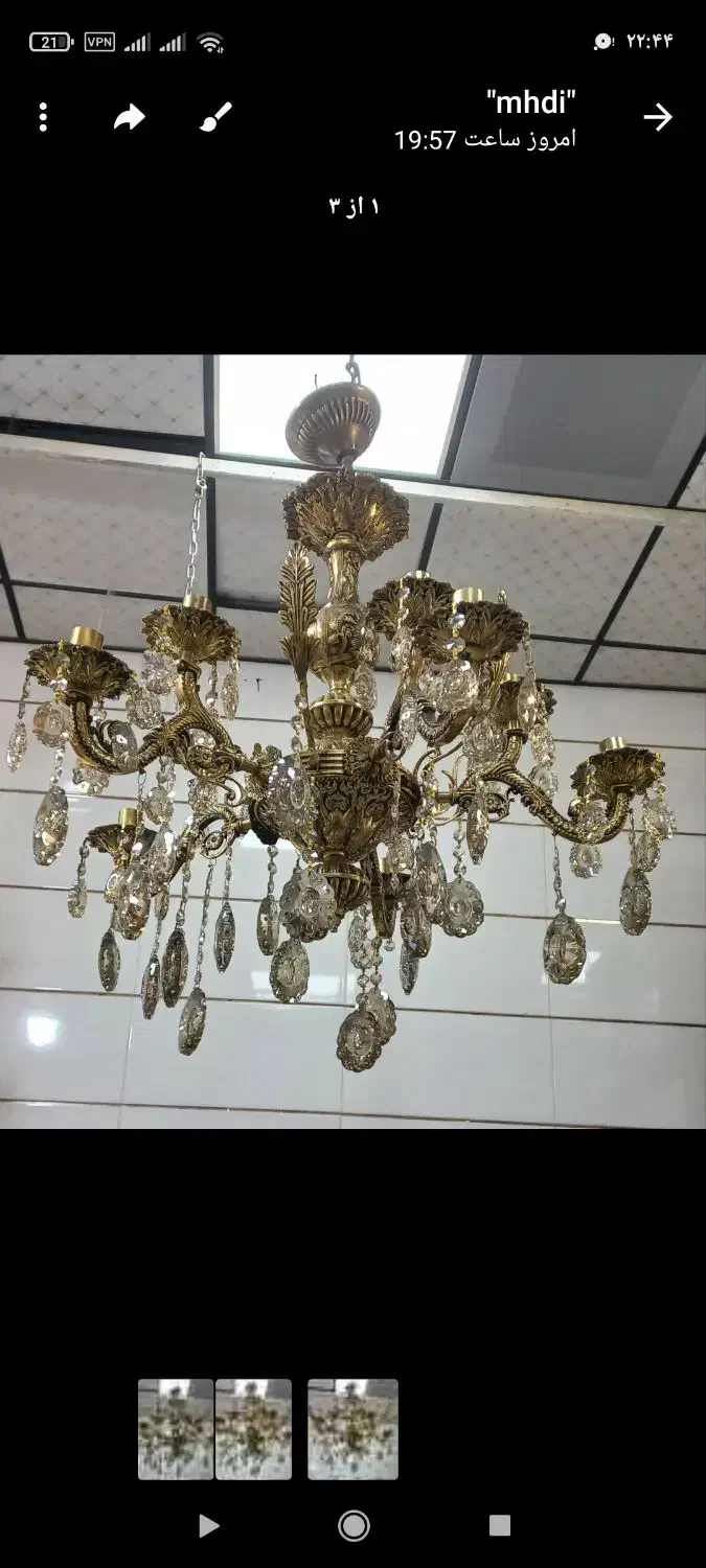 فروش لوستر برنز|لوستر و چراغ آویز|زنجان, |دیوار