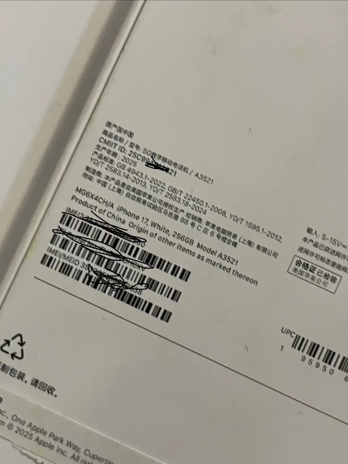 ایفون ۱۷ ۲۵۶گیگ|موبایل|تهران, شهران جنوبی|دیوار