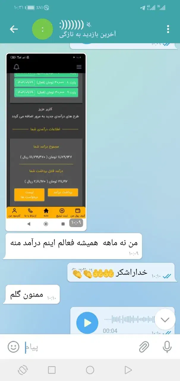چقدر تو فضای مجازی پرسه زدی ونتیجه ای نگرفتی|استخدام رایانه و فناوری اطلاعات|کاشان, ملاصدرا|دیوار