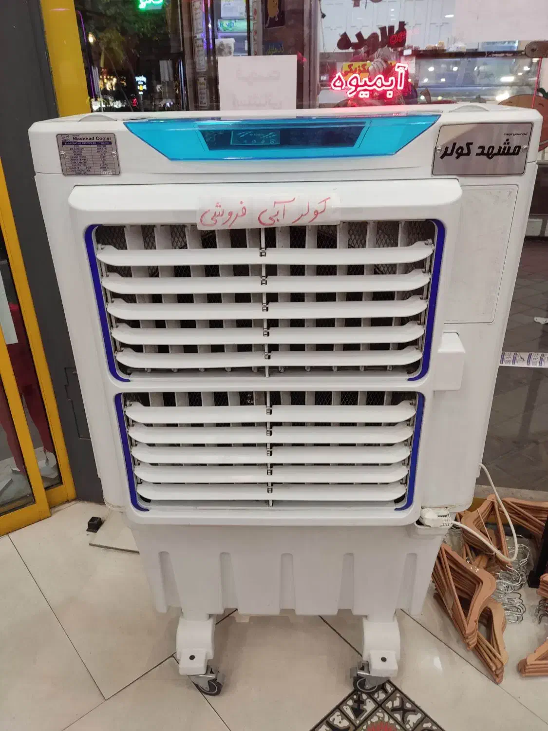 کولر آبی برند مشهد کولر 6000 توربو سلولزی|کولر آبی|مشهد, ولیعصر (شهرک غرب)|دیوار