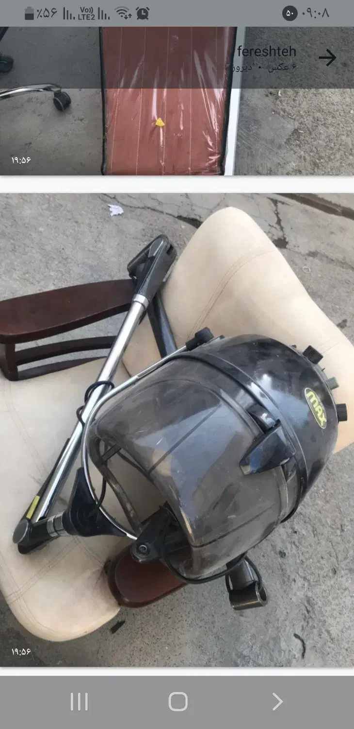 وسایل سالن آرایشگاه|آرایشگاه و سالن‌های زیبایی|کرمانشاه, |دیوار