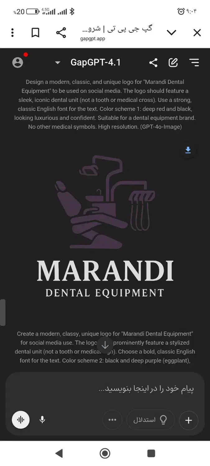 تکنسین تجهیزات دندانپزشکی،نصب،تعمیر،سرویس|خدمات پیشه و مهارت|مراغه, |دیوار