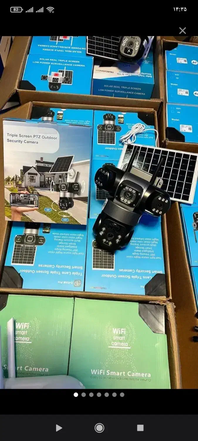 پکیج دوربین مداربسته باصدا رنگی مهلت تست رایگان|دوربین مداربسته|رشت, نامجو|دیوار