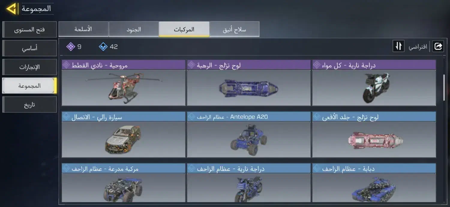 اکانت کالاف سفید|کنسول، بازی ویدئویی و آنلاین|بجنورد, |دیوار