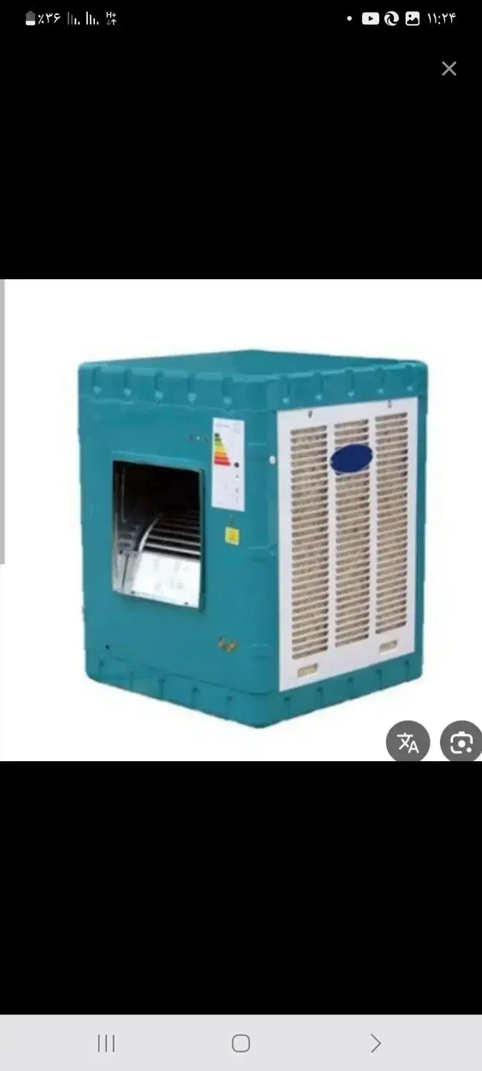 کولر|سایر لوازم برقی|یزد, |دیوار