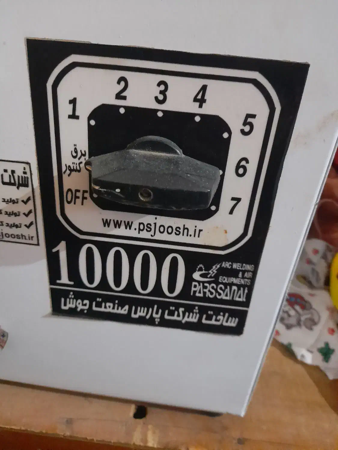 ترانس برق سالم|سایر لوازم برقی|گنبد کاووس, |دیوار