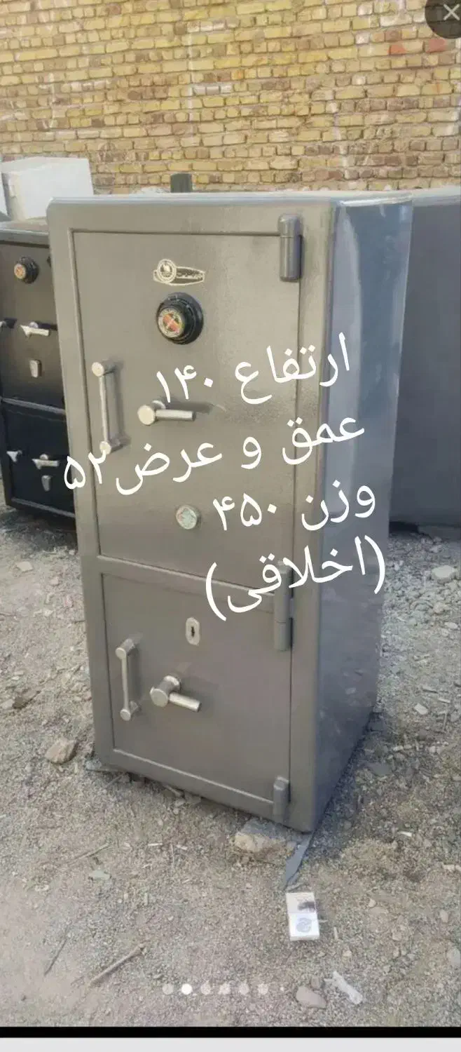 اسانسوری با پایه فرود استراری فول ابشن|فروشگاه و مغازه|ارومیه, |دیوار