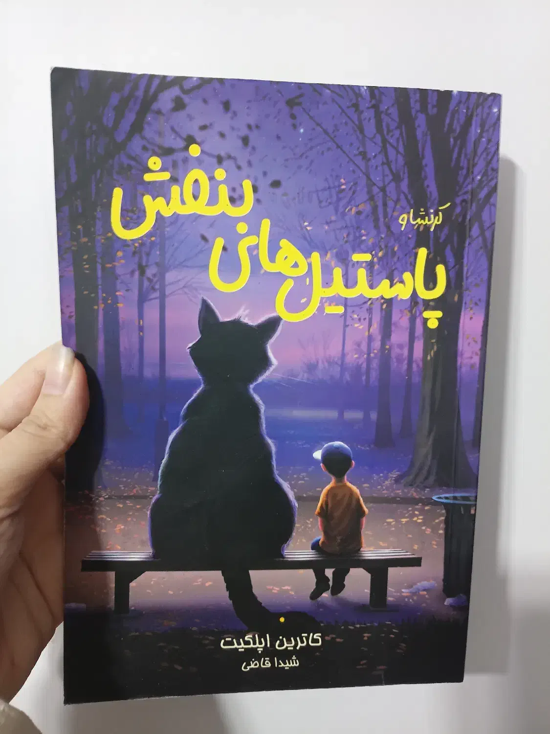 کتاب نو|کتاب و مجله|مشهد, یاس|دیوار