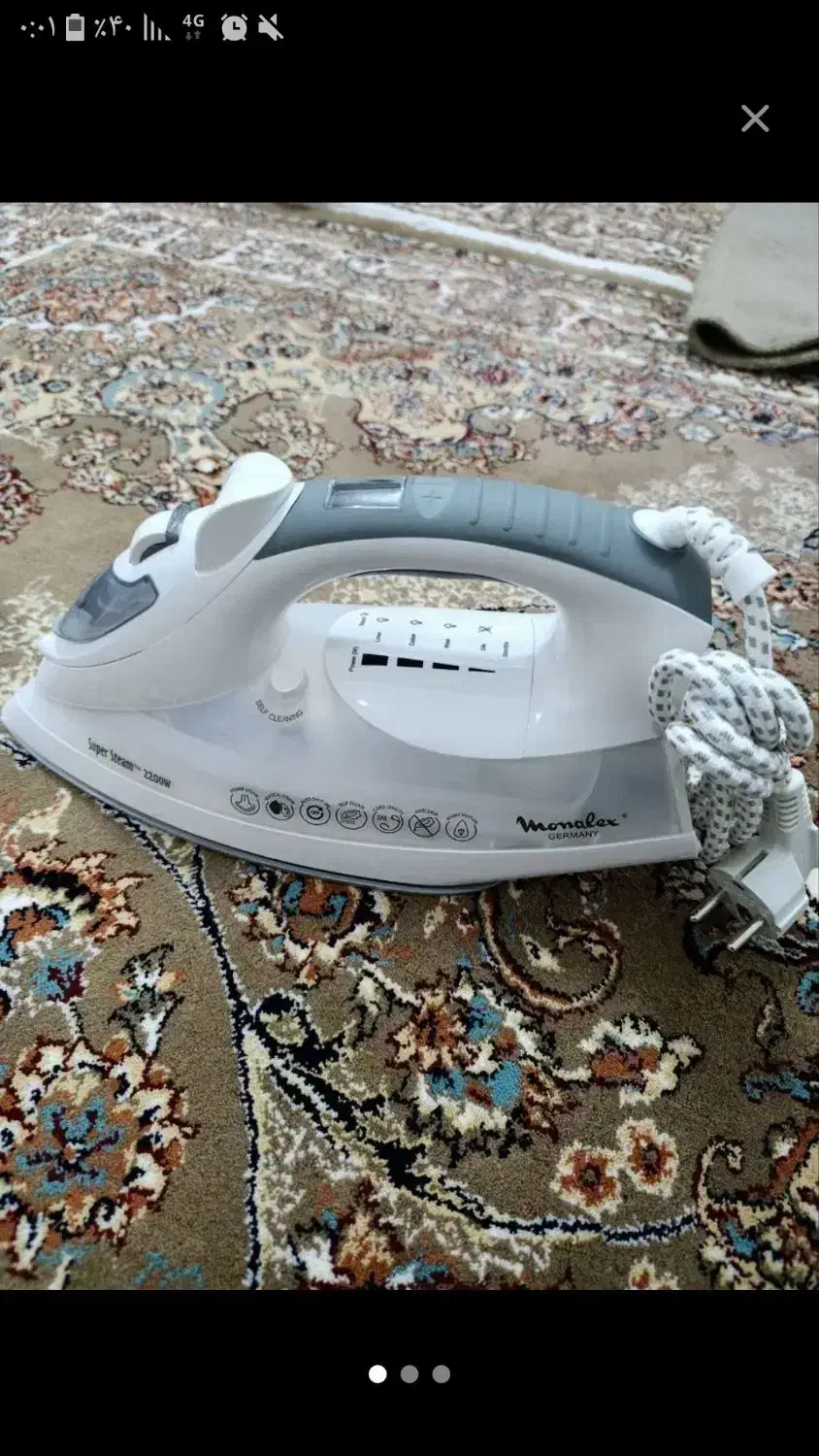 اتو|اتو و لوازم اتو|سرپل ذهاب, |دیوار