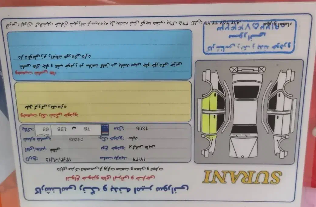 لیفان x50مدل95 اتومات معاوضه با خودروی ارزانتر|خودرو سواری و وانت|تهران, ائمه اطهار|دیوار