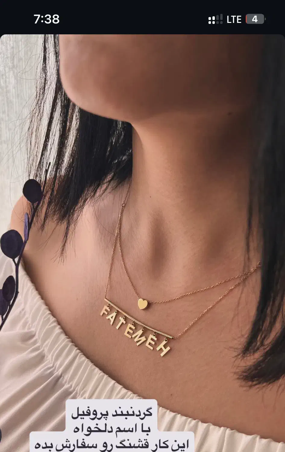 فروش طلا بدون مالیات و اجرت اضافه|جواهرات|تبریز, |دیوار