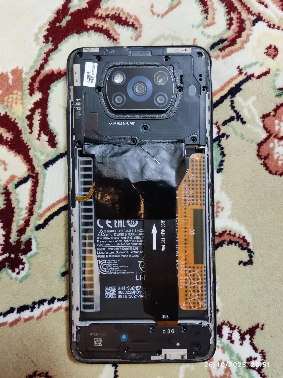 پوکو ایکس تری پرو|موبایل|مشهد, حجاب (شهرک غرب)|دیوار