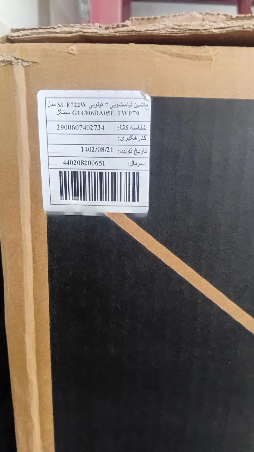 لباسشویی سینگل 7کیلویی|ماشین لباسشویی و خشککن لباس|محمدیه-قزوین, |دیوار