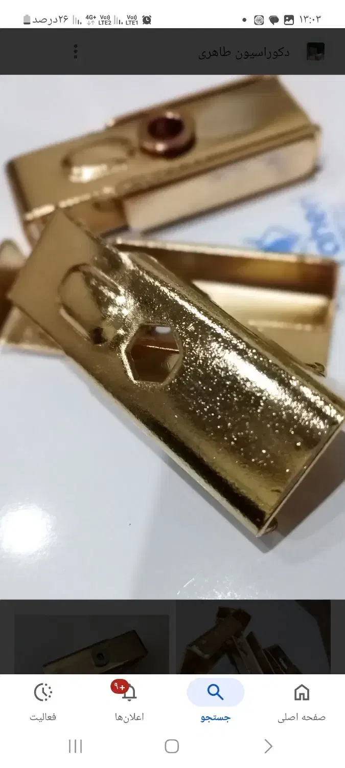 قوطی طلایی واتصالات برای فروشگاه|فروشگاه و مغازه|رانکوه, |دیوار