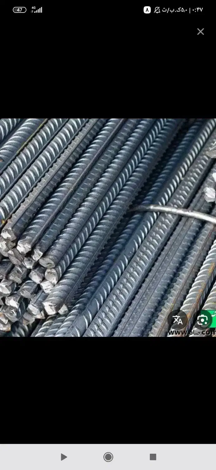 میلگرد برش زده آماده|مصالح و تجهیزات ساختمان|کوهدشت, |دیوار