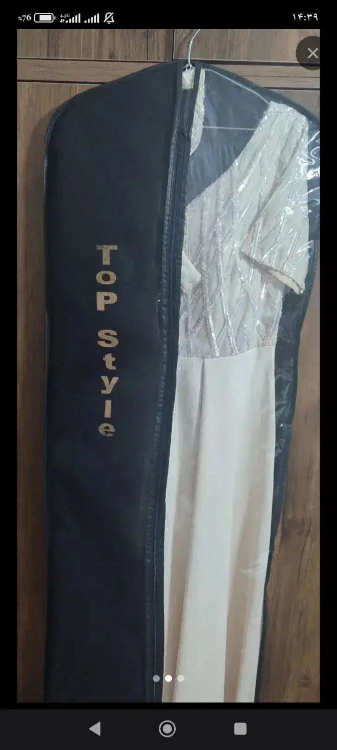 لباس مجلسی|لباس|الشتر, |دیوار