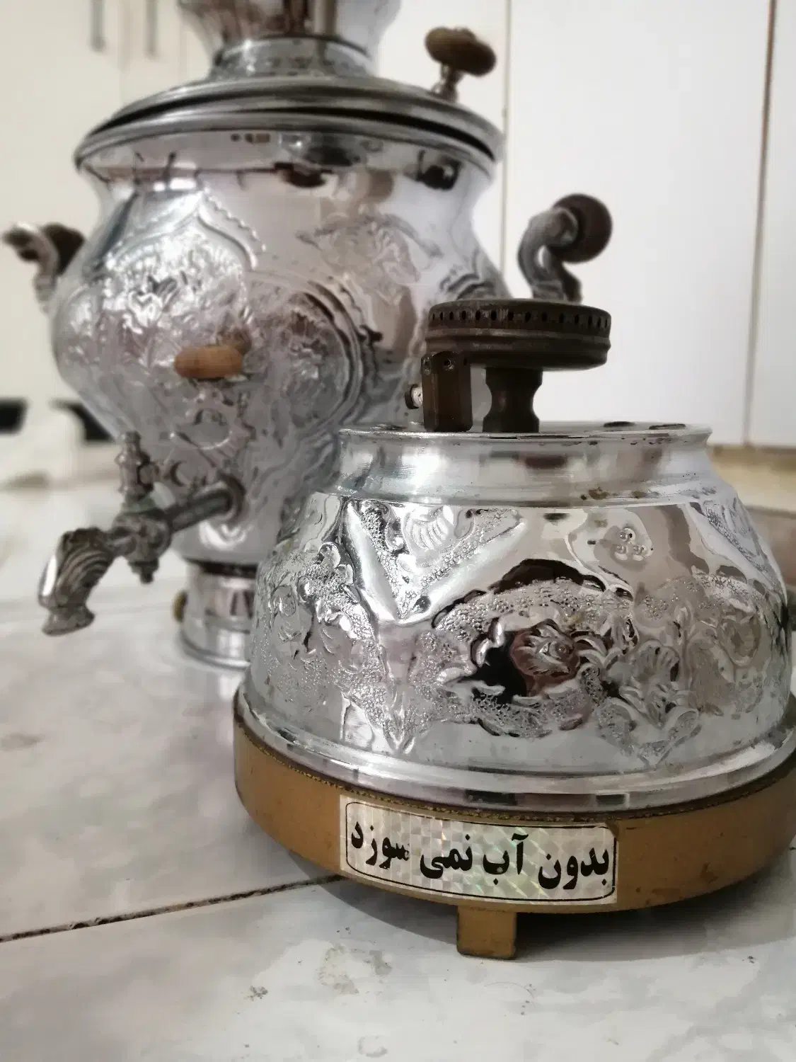 سماور|سماور، چای‌ساز، قهوه‌ساز|نیشابور, دارایی|دیوار