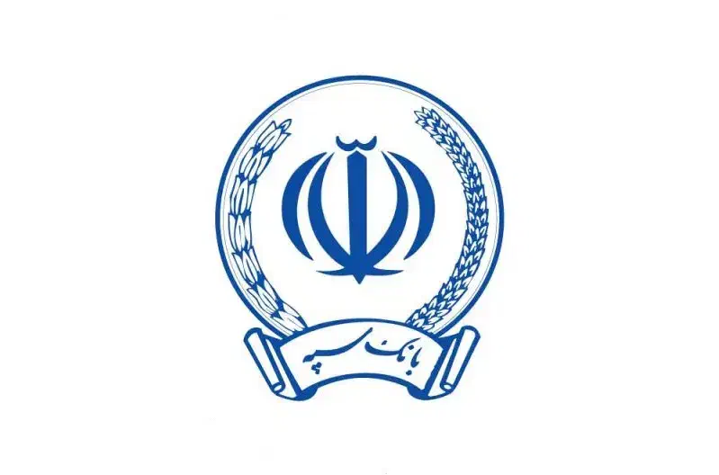 امتیاز امیدبانک سپه|خدمات مالی، حسابداری، بیمه|تبریز, |دیوار