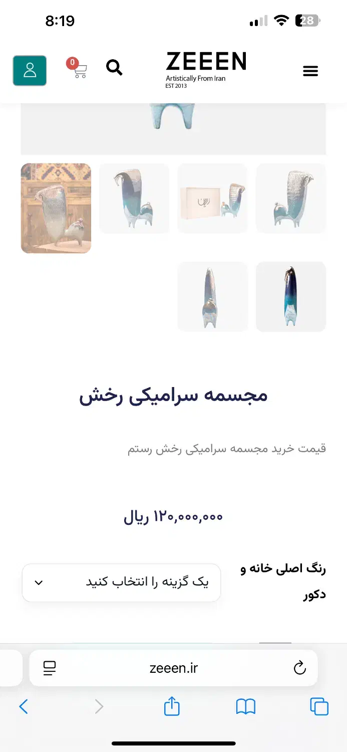 مجسمه سرامیکی|مجسمه، تندیس، ماکت|تهران, مجیدیه|دیوار